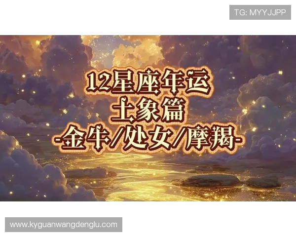 开运在线助你提升运势的实用攻略与最新活动推荐