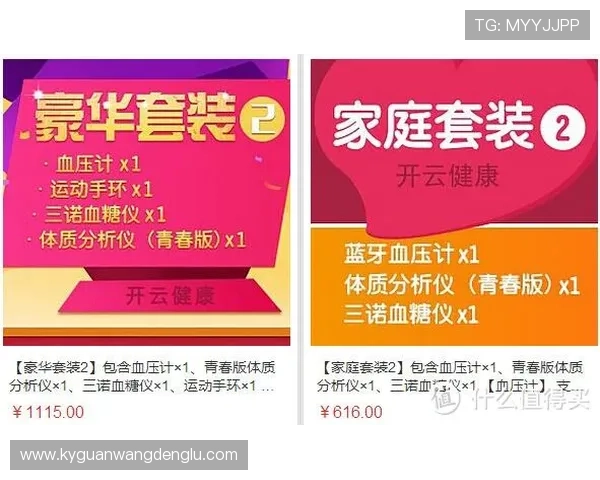 深度解析开云官网的用户评价与反馈，为你提供真实参考