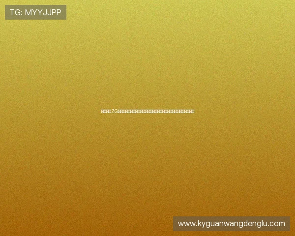 开云集团ZG在推动企业社会责任方面的具体措施及其对行业可持续发展的示范作用