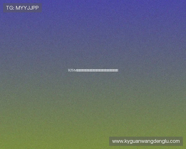 925tv体育直播助力足球迷第一时间掌握世界杯最新赛况与精彩瞬间